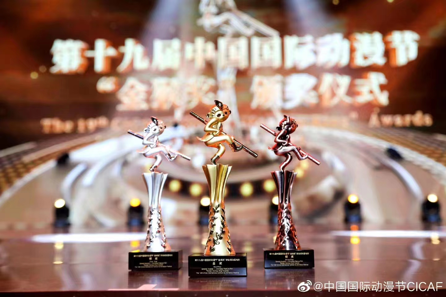 第十九届中国国际动漫节“金猴奖” BBIN·宝盈股份出品发行《你好，辫子姑娘》获奖