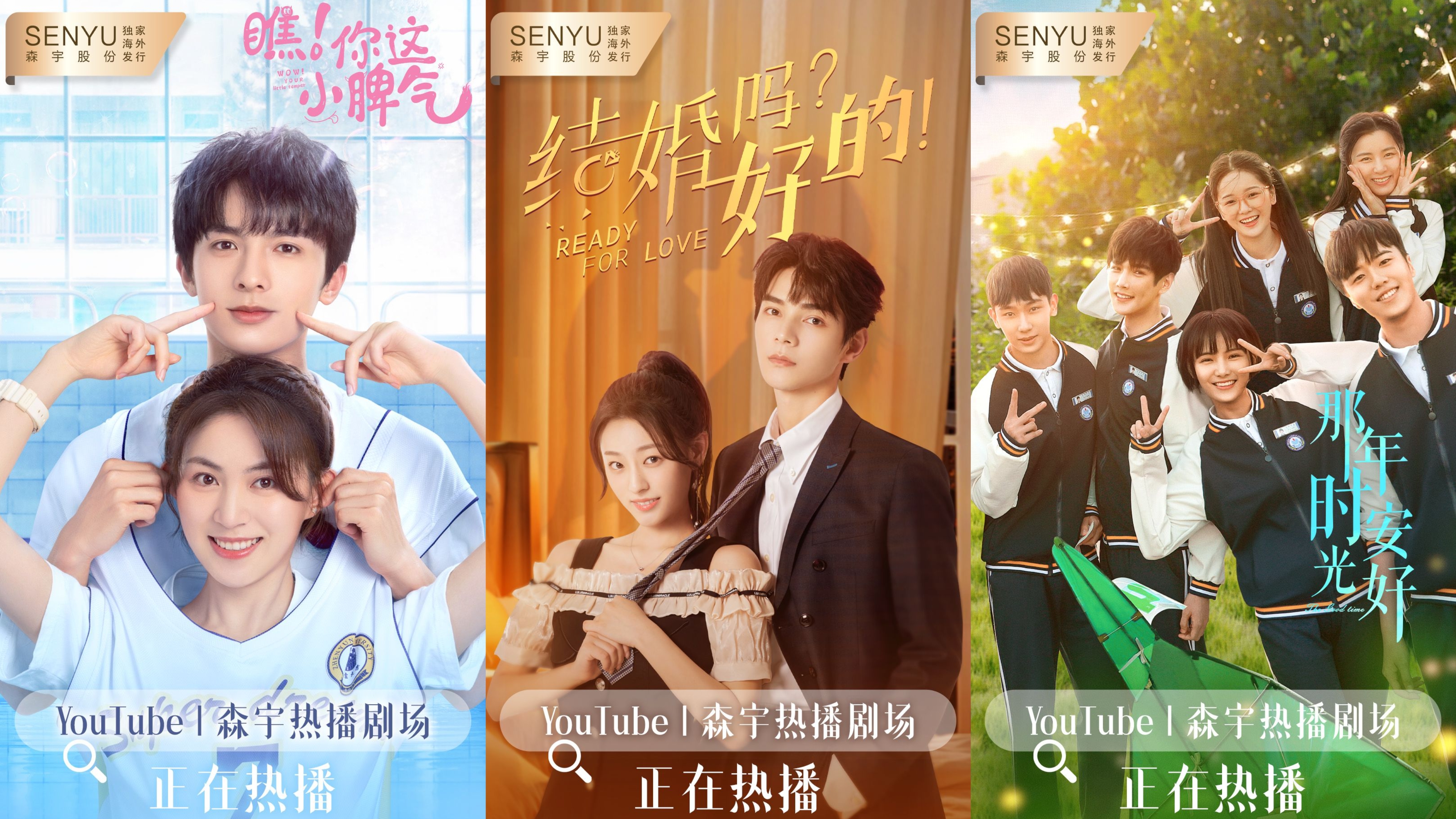 BBIN·宝盈股份6月海外上线剧集精彩推荐