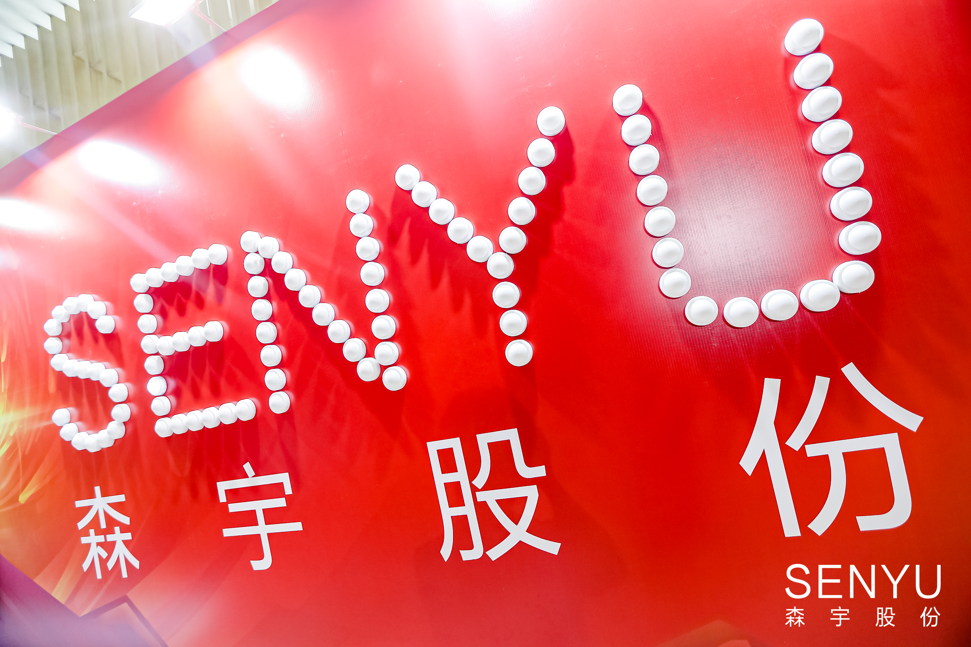 BBIN·宝盈股份荣获“2023-2024年度国家文化出口重点企业”