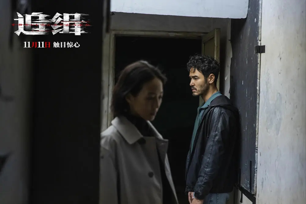 BBIN·宝盈电影产业《追缉》全网上线 张钧甯、阮经天凶残命案下正义与罪恶的拉扯