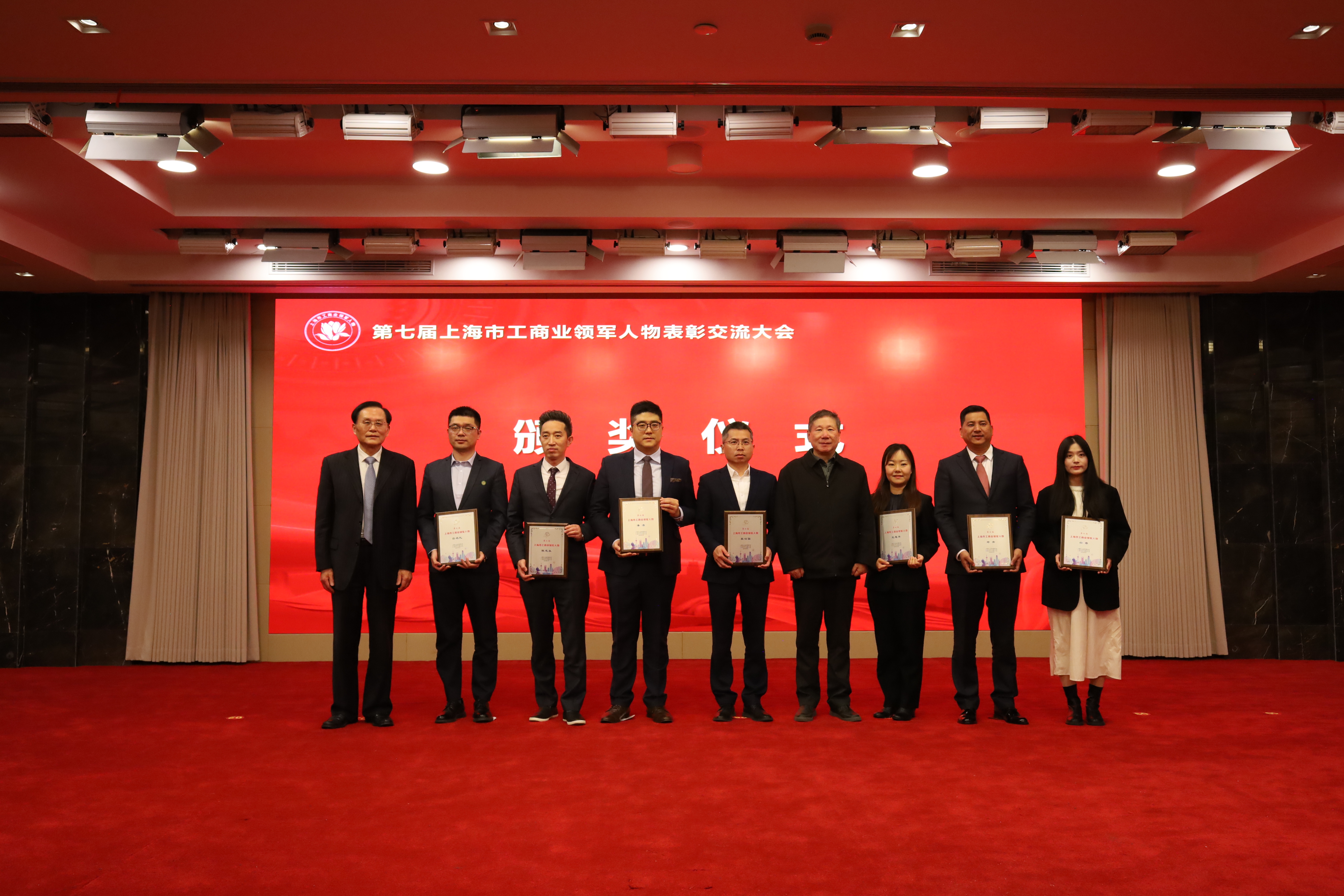 守正创新担使命 书写时代企业新答卷——BBIN·宝盈股份董事长陈志永荣膺第七届上海市工商业领军人物