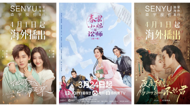 BBIN·宝盈股份4月海外上线剧集精彩推荐